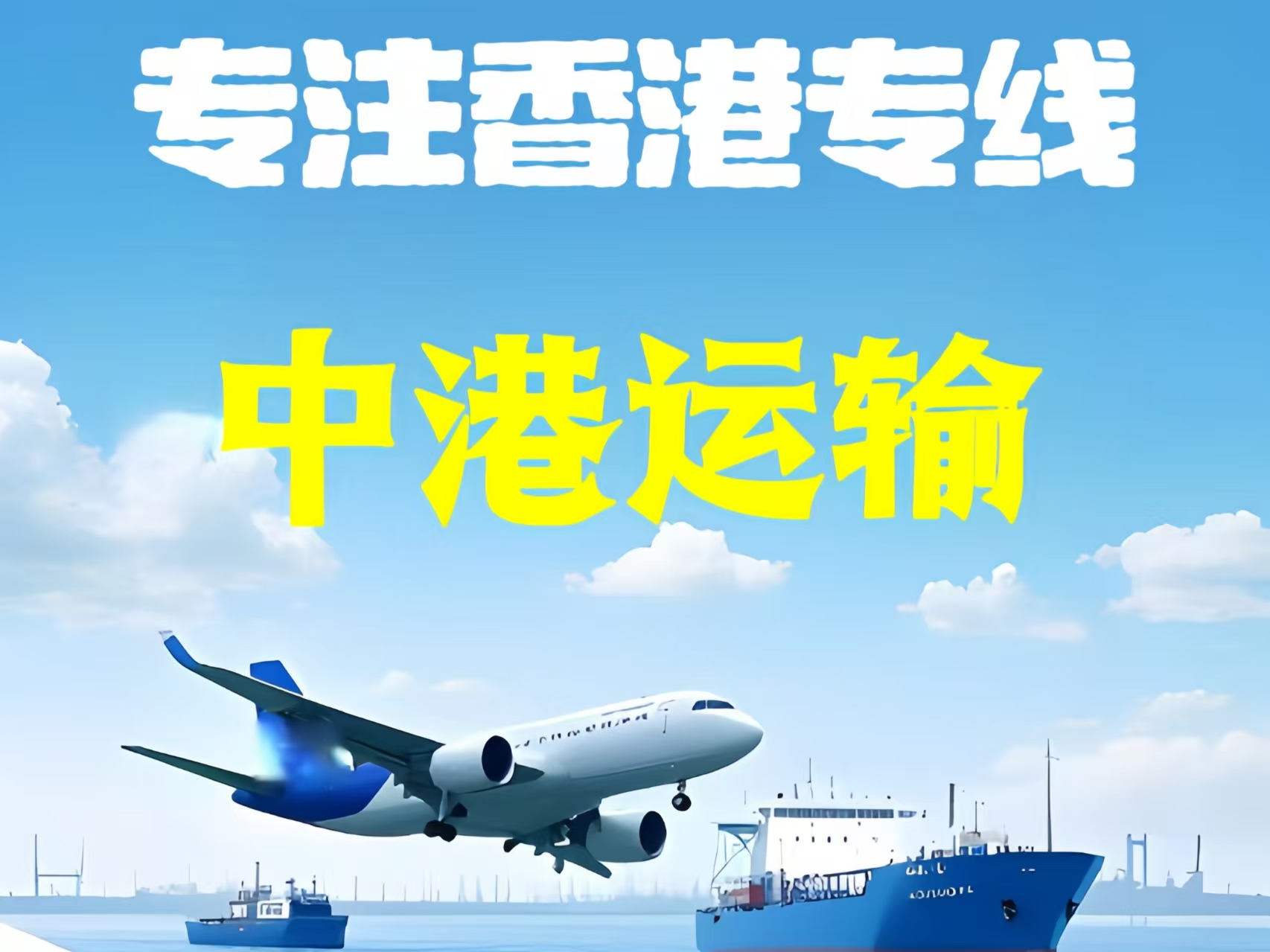 麻栗坡县至香港新界10吨线路板跨境物流全流程解析